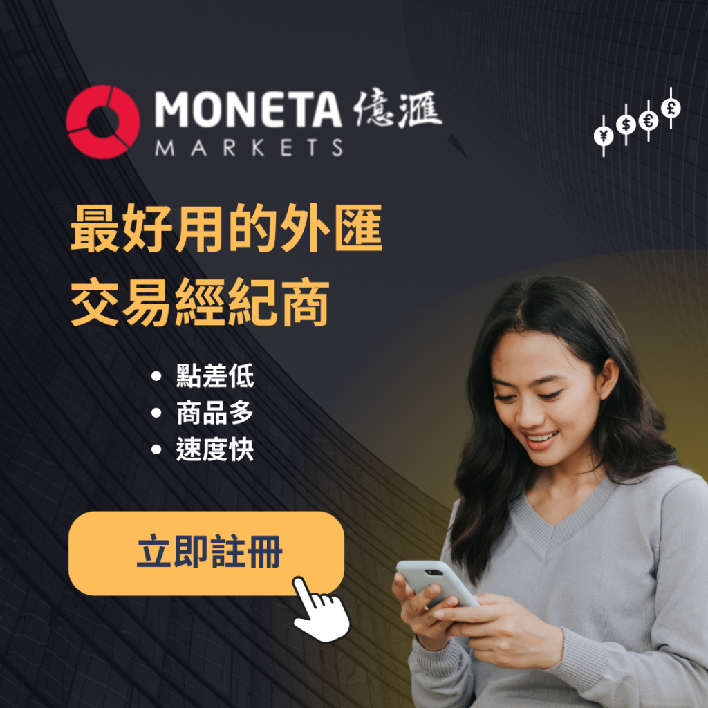 moneta markets 