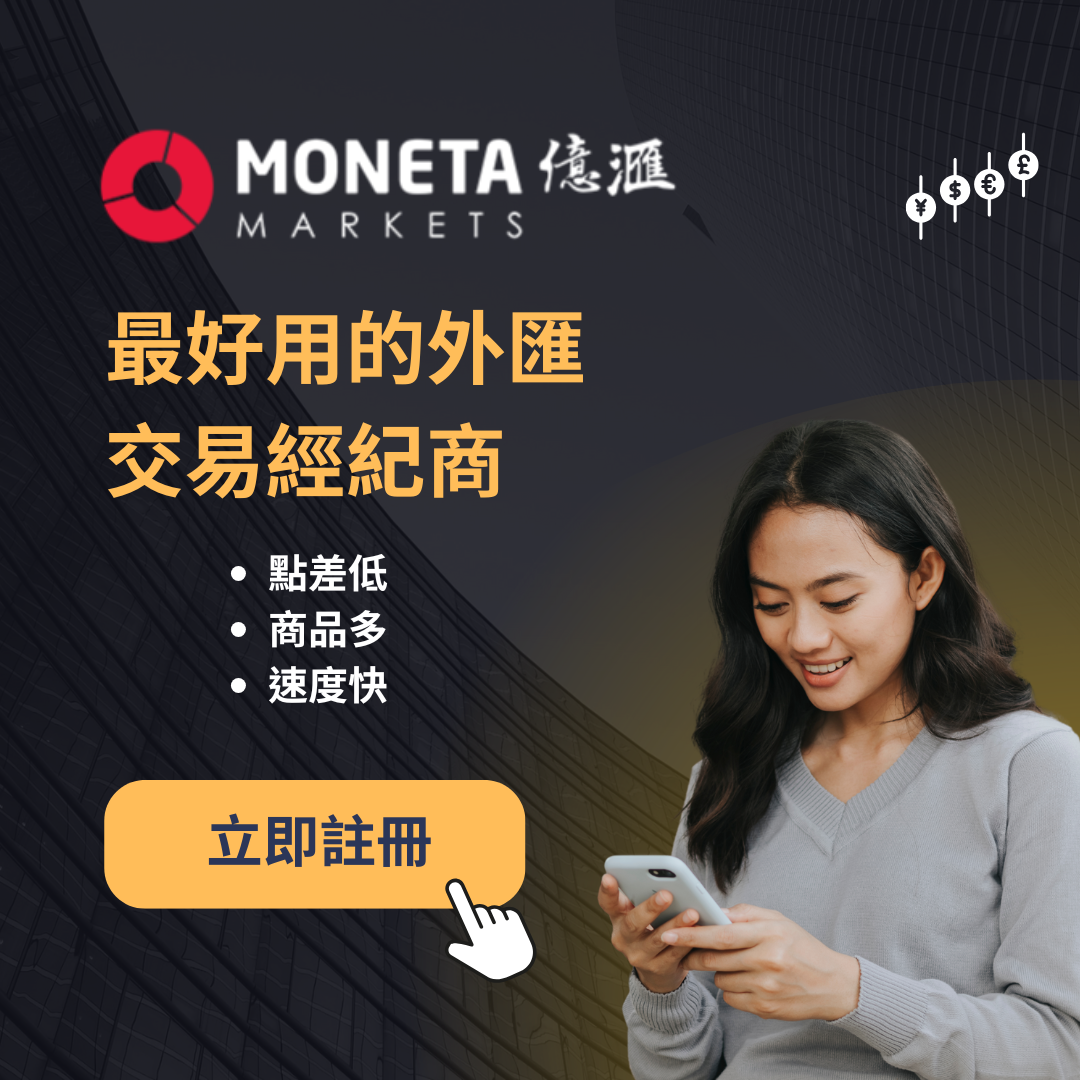 moneta markets
